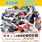 适用乐高积木小颗粒科技散件包齿轮插销十字轴称斤零件可编程玩具