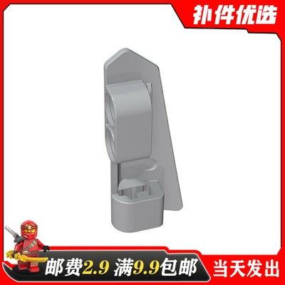 乐高11947积木零件2x5科技面板