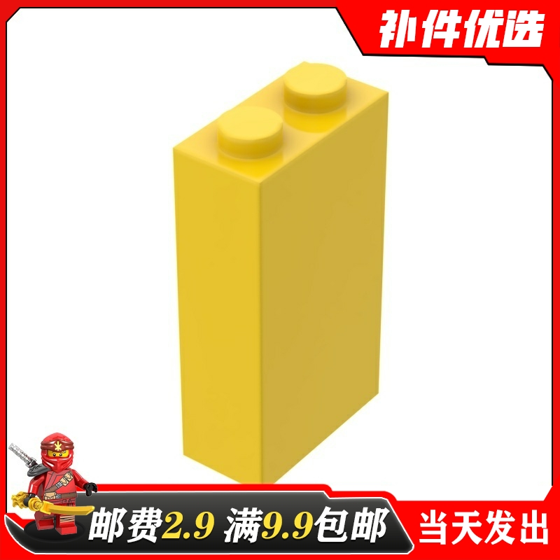 小颗粒益智积木散件兼容乐高