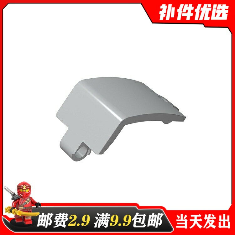 适用乐高24116国产科技积木6133246黑 3x6x3 科技面板 椅子