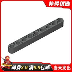 适用乐高40490国产积木科技零配散件64289黑4645732 1x9孔臂