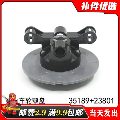 科技散件悬挂国产积木