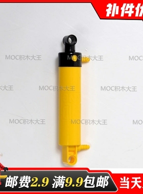 适用乐高 19478 科技机械积木 19467c01 2x11气动推杆 大气缸V2