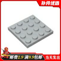 3031科技机械国产积木