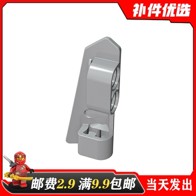 乐高11946积木零件2x5科技面板