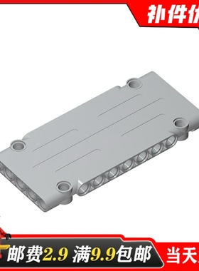 适用乐高64782国产积木科技零配散件6004135白色 1x5x11 科技面板