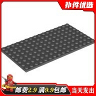 基础板 8x16 底板46546 适用乐高小颗粒积木底板 国产积木92438