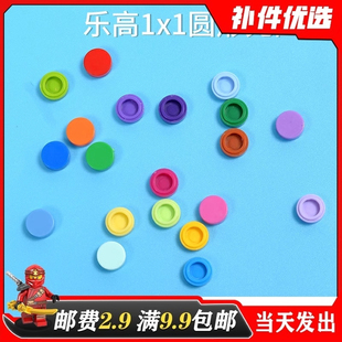 国产适用乐高MOC 小颗粒益智拼插积木1x1光面板35380零配件 98138