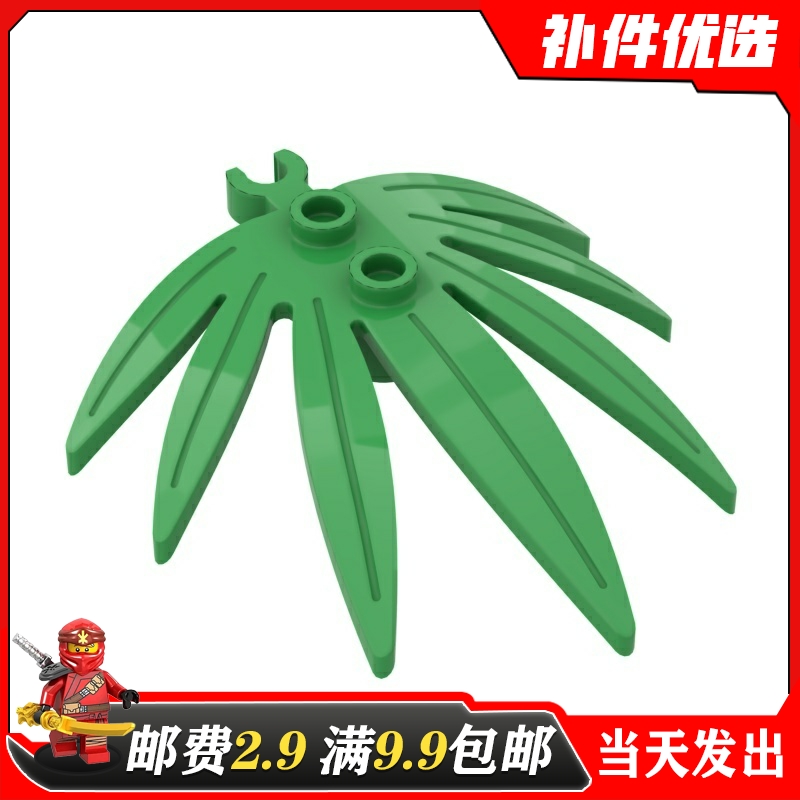 小颗粒积木国产MOC10884