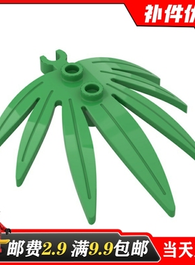 小颗粒积木适用乐高MOC 10884 散装零配件6x5带夹口 植物叶子树叶