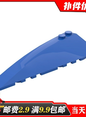 小颗粒拼插积木国产MOC 50955 适用乐高零配件3x10弧面楔形砖(左)