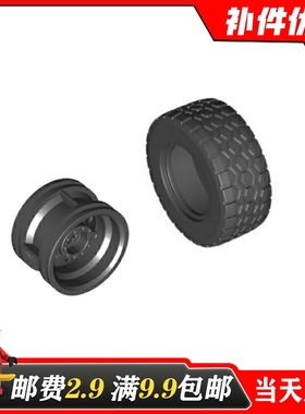 适用乐高15413+56145国产科技积木零配散件6055626 49*20mm车轮胎