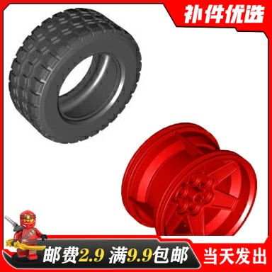 6岁以上汽车轮胎国产积木