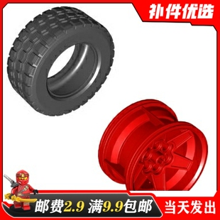 国产积木汽车零散配件适用乐高92912+15038 94x38mm轮胎 轮毂