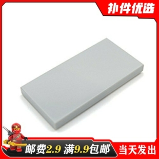 国产适用乐高积木87079光面板 零件MOC配件DIY搭建小颗粒矮砖 2x4