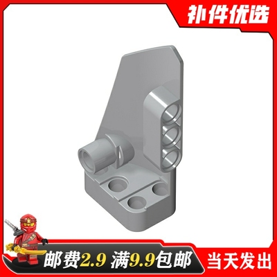 乐高64391积木零件3x7科技面板