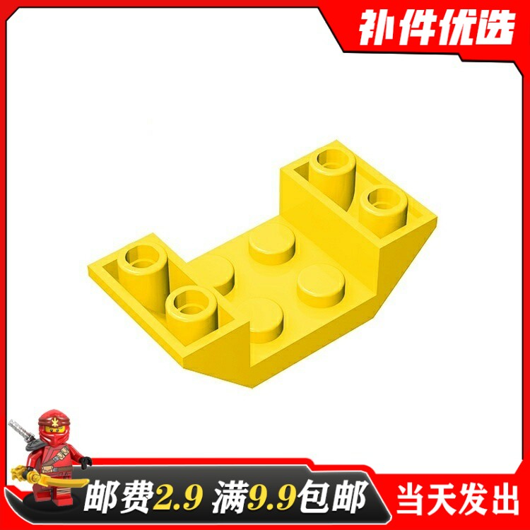 国产小颗粒拼插积木MOC 4871 适用乐高零配件 4x2反向斜坡面砖