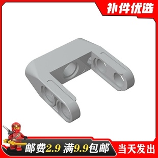 3x3栓连接 适用乐高87408国产积木科技零配散件4558692黑