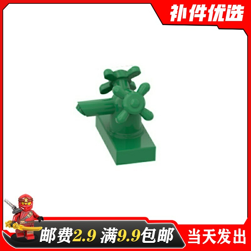 小颗粒兼容乐高零配件