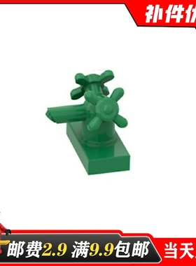国产小颗粒积木散件MOC 6936 适用乐高零配件 1x2 水龙头