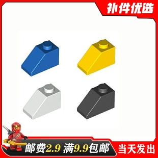 斜坡面砖 1x2 适用乐高3040国产积木科技零配散件4121966 黑色