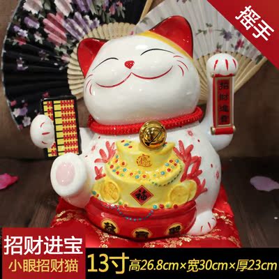 包郵正版陶瓷擺手招財貓店鋪風水擺件聚寶盆招財進寶招福送禮擺件