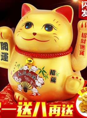 正版陶瓷金色摇手招财猫特大号开运发财猫家居店商铺开业礼品摆件