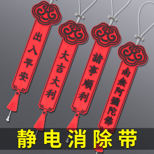 汽车用防静电拖地带消除器接地条