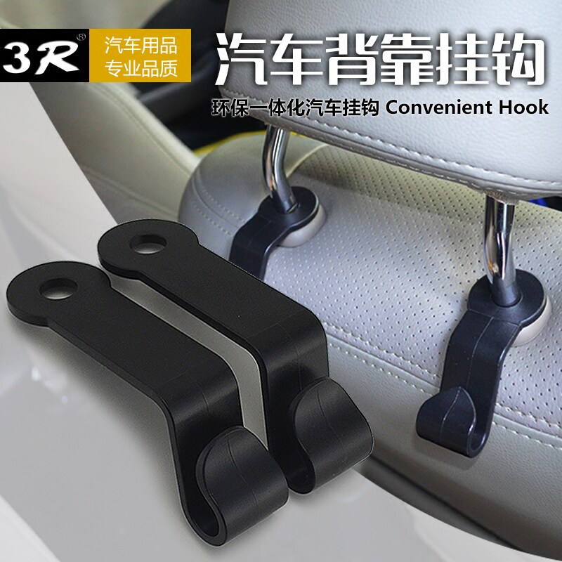 汽车用座椅背隐藏式多功能挂钩车内用品后座位靠背创意车载小挂钩,汽车用品/电子/清洗/改装,车用挂钩,淘宝优惠券,粉丝福利购,淘宝优惠卷