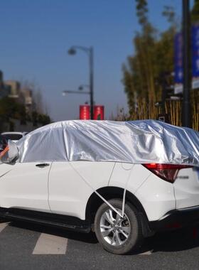 汽车车衣半罩通用型遮雪挡 suv轿车前档车用遮阳防晒盖车窗防风罩