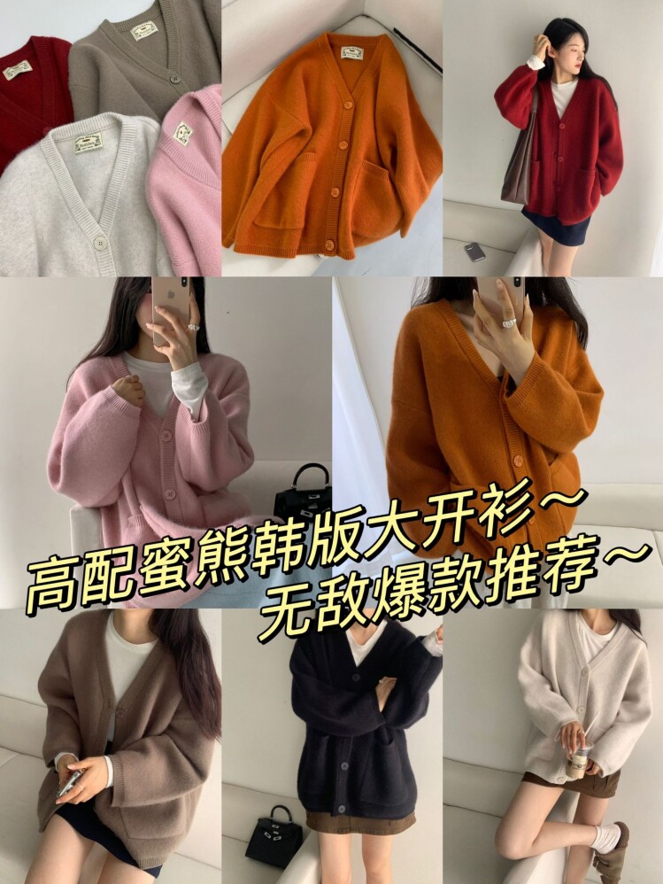 重磅慵懒羊绒大开衫女V领中长款羊绒衫