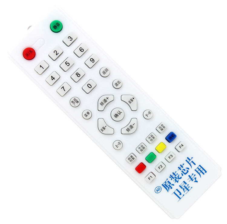 地面波DTMB专用遥控。