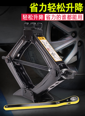 19奔驰C200GLC260GLA200CLA220E200ML350G手摇千斤顶小车换胎专用
