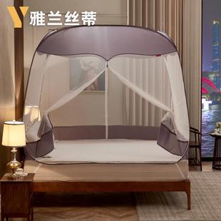 新中式 蒙古包三开门A类防摔儿童 蚊帐家用卧室2024新款 高级免安装