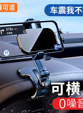 适用江淮瑞风s3/s5悦悦瑞风m3/m5和悦a30 车载仪表台导航手机支架