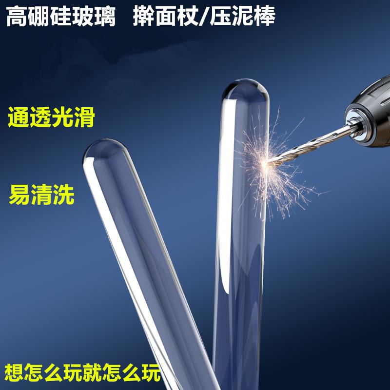 食品级擀面杖粘土实心压泥棒高硼硅玻璃不发霉光滑不沾好清洗diy