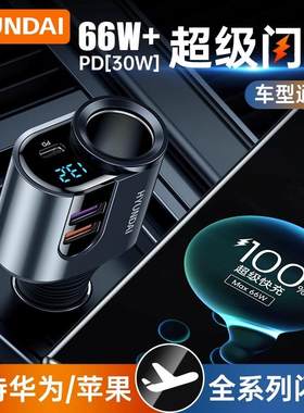汽车载点烟器多功能一拖二带线usb 车内手机充电器行车记录仪插座