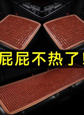 汽车坐垫夏季凉垫货车单片