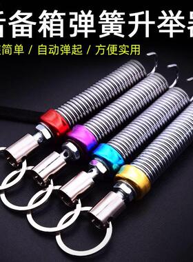 比亚迪秦plusdm/ev秦pro新能源汽车改装后备箱弹簧自动开启后尾箱