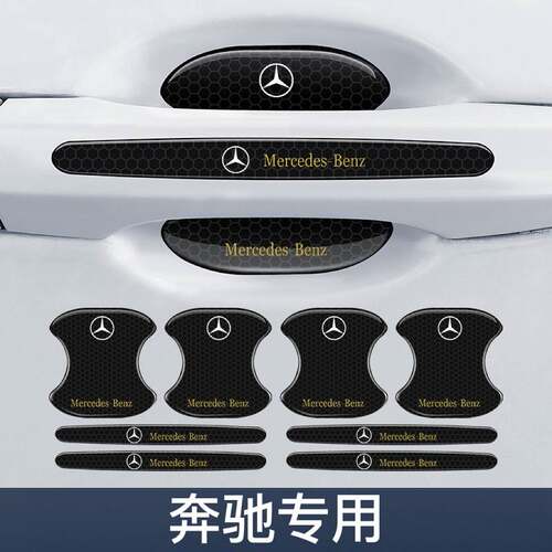 适用奔驰v260l威霆gl350唯雅诺r级g63汽车门防撞条内饰改装饰用品