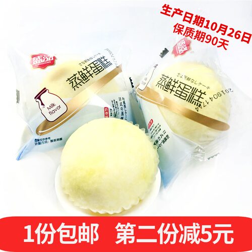 香蕉味奶酪价格 香蕉味奶酪图片 星期三