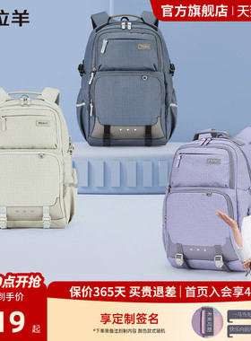 卡拉羊大容量中学生书包5-9年级减负双肩包男轻便百搭旅游女初中