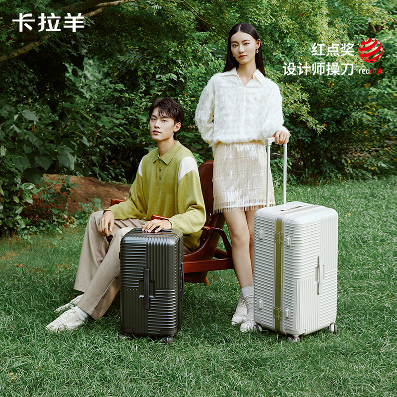 卡拉羊魔方体铝框行李箱纯PC男大容量商务拉杆箱女20寸登机旅行箱