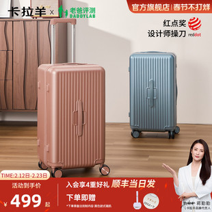 [老爸评测]卡拉羊魔方体云朵箱纯PC行李箱20寸登机箱大容量旅行箱