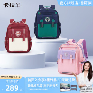 卡拉羊小学生初中生云朵书包大容量减负防下坠女轻便双肩背包男