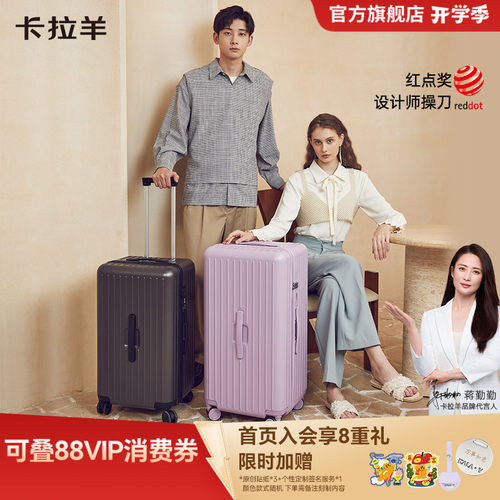 卡拉羊魔方体大容量云朵箱行李箱
