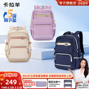 卡拉羊中学生风琴书包男减负大容量双肩包初中生女防下坠背包新款