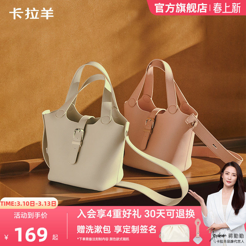 【卡拉羊x独白】超轻大容量水桶包时尚简约百搭女包通勤防泼水