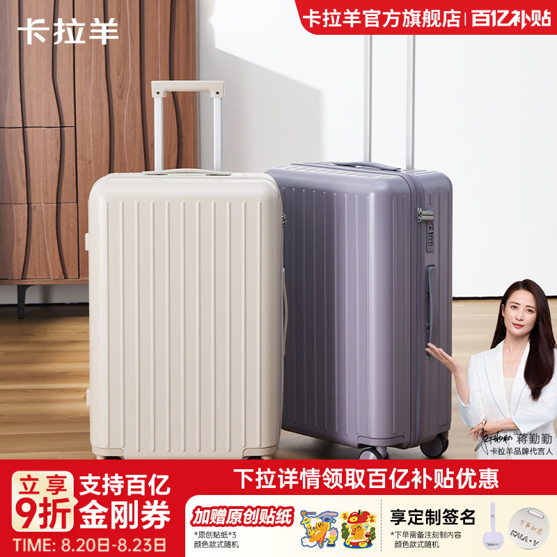 卡拉羊46开小深舱云朵箱轻音旅行箱女手提登机拉杆箱大容量行李箱
