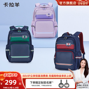 卡拉羊大容量防下坠云朵电脑背包男轻便双肩包女户外商务防水耐磨